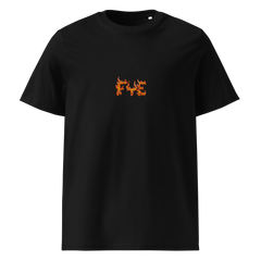 FYE EMBROIDERY TEE - Multicolor